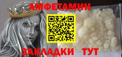 бошки Кумертау