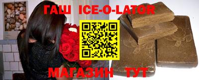 героин Кунгур