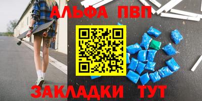 бошки Кумертау
