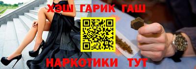 героин Кунгур