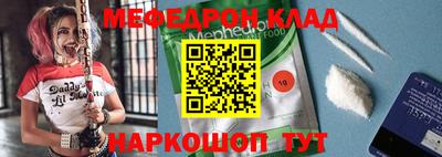 бошки Кумертау