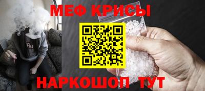 героин Кунгур