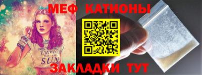 бошки Кумертау