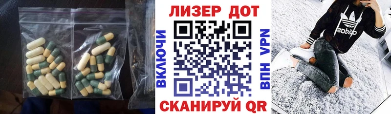 ЛСД экстази кислота  МЕГА онион  дарк нет Telegram  Знаменск 