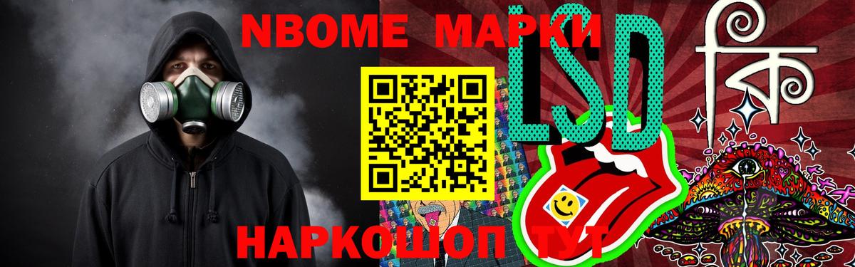 LSD-25 экстази ecstasy  Вход с VPN  Знаменск 