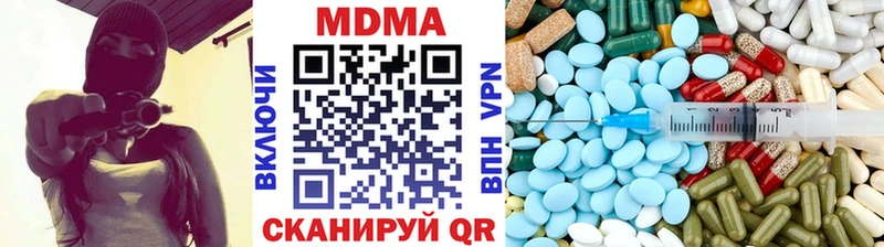 MDMA молли  Знаменск 