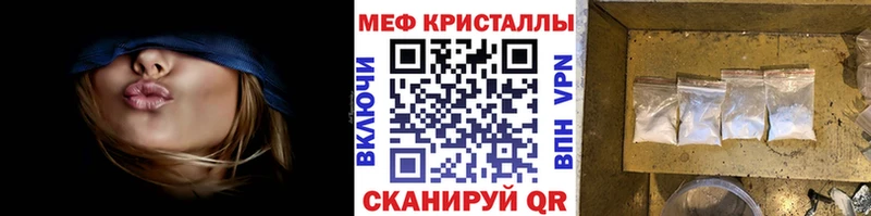 МЕФ 4 MMC  Знаменск 