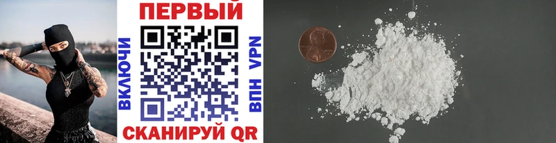 МЕТАМФЕТАМИН Methamphetamine  закладка  Знаменск 