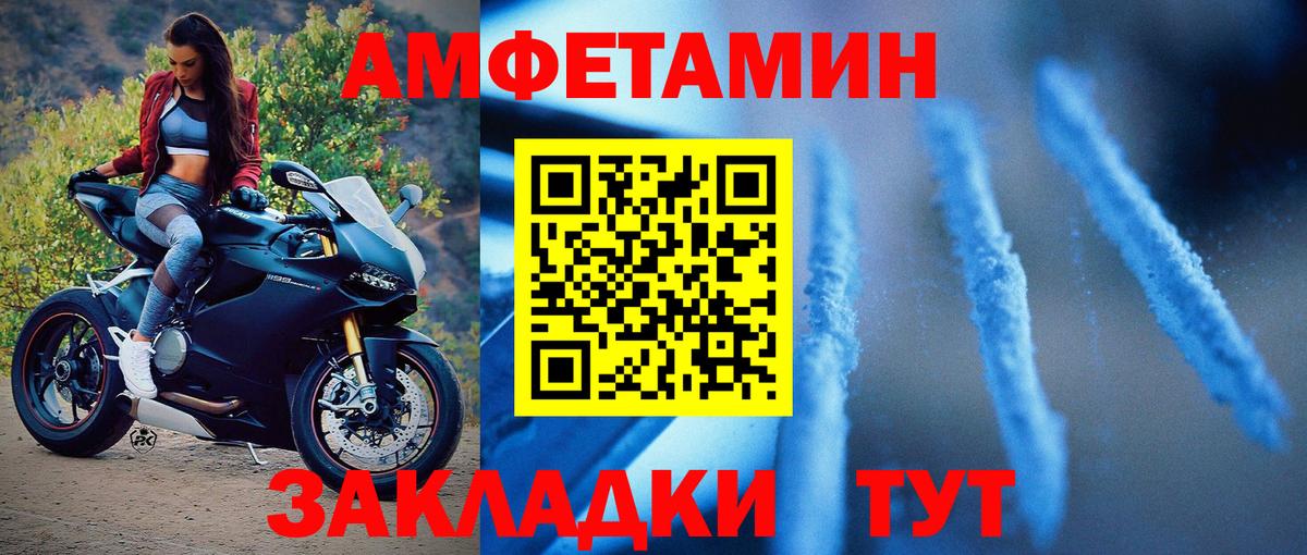 Метамфетамин кристалл Знаменск