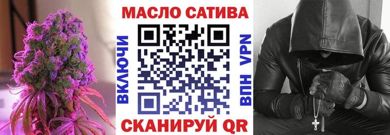 darknet как зайти  Знаменск  ТГК вейп 